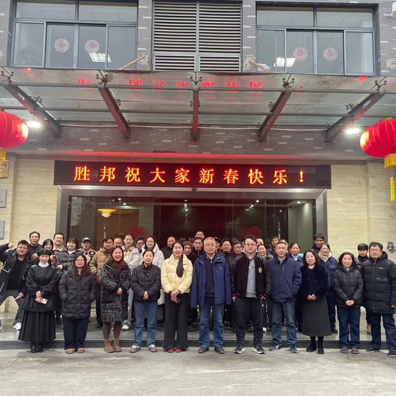 Gala Festival Musim Bunga Teknologi Shengbang 2026 Diadakan Mesra!